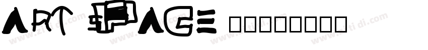 ART SPACE 栖溪别院字体转换